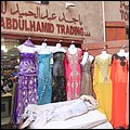 Dubai13030.jpg