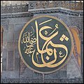 Istanbul088.jpg