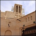 Emirate249.jpg