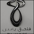 Emirate083.jpg